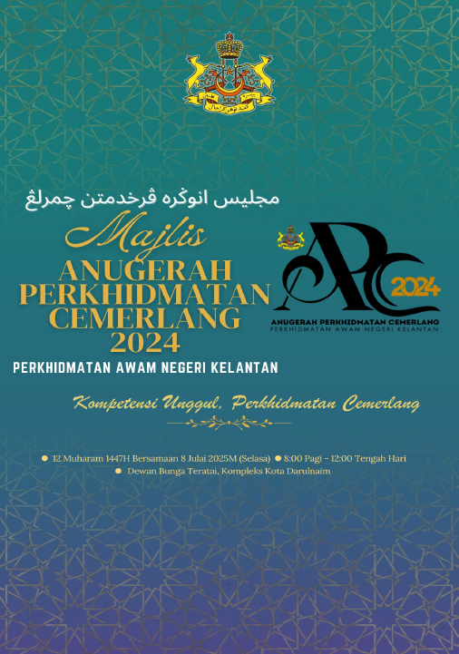Anugerah Perkhidmatan Cemerlang 2024